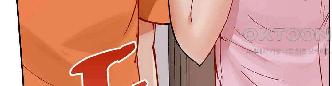 남편 옆에서 불륜 섹스 78화 70