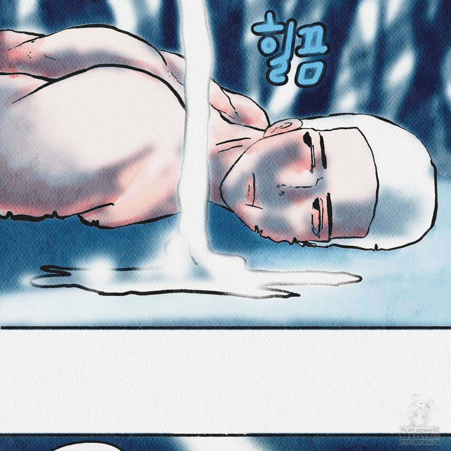도저히 말 못 할 모험 24화 7