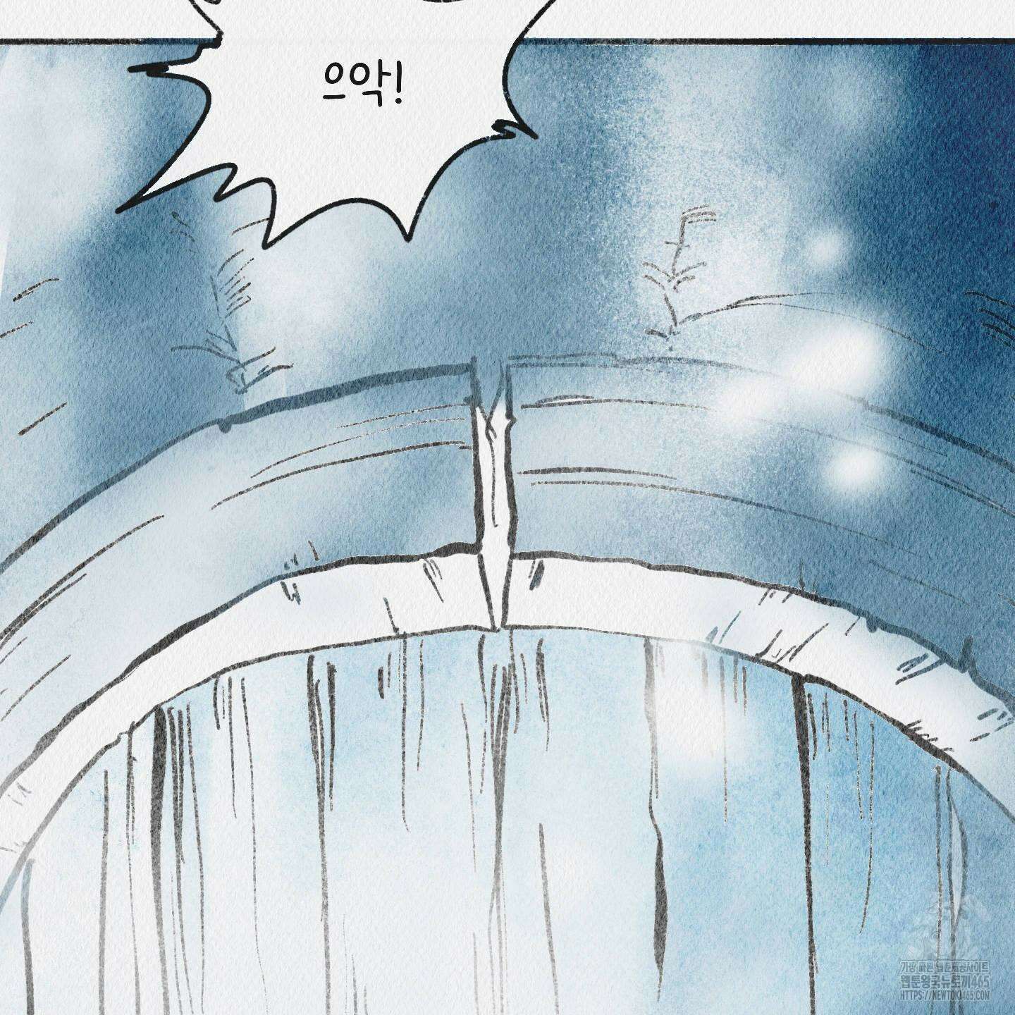 도저히 말 못 할 모험 24화 18