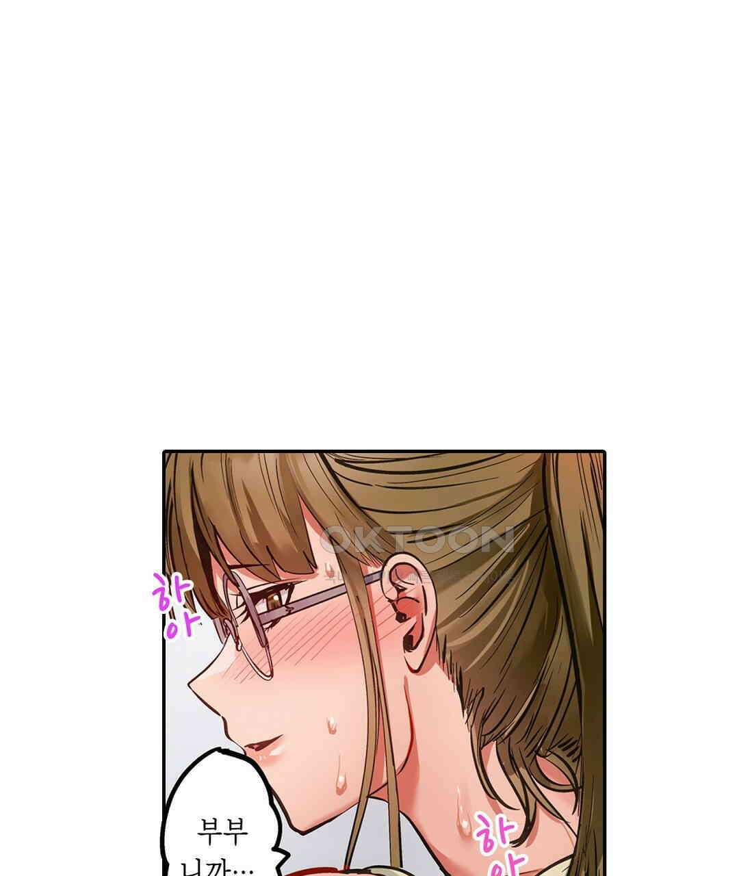 남편 옆에서 불륜 섹스 87화 15