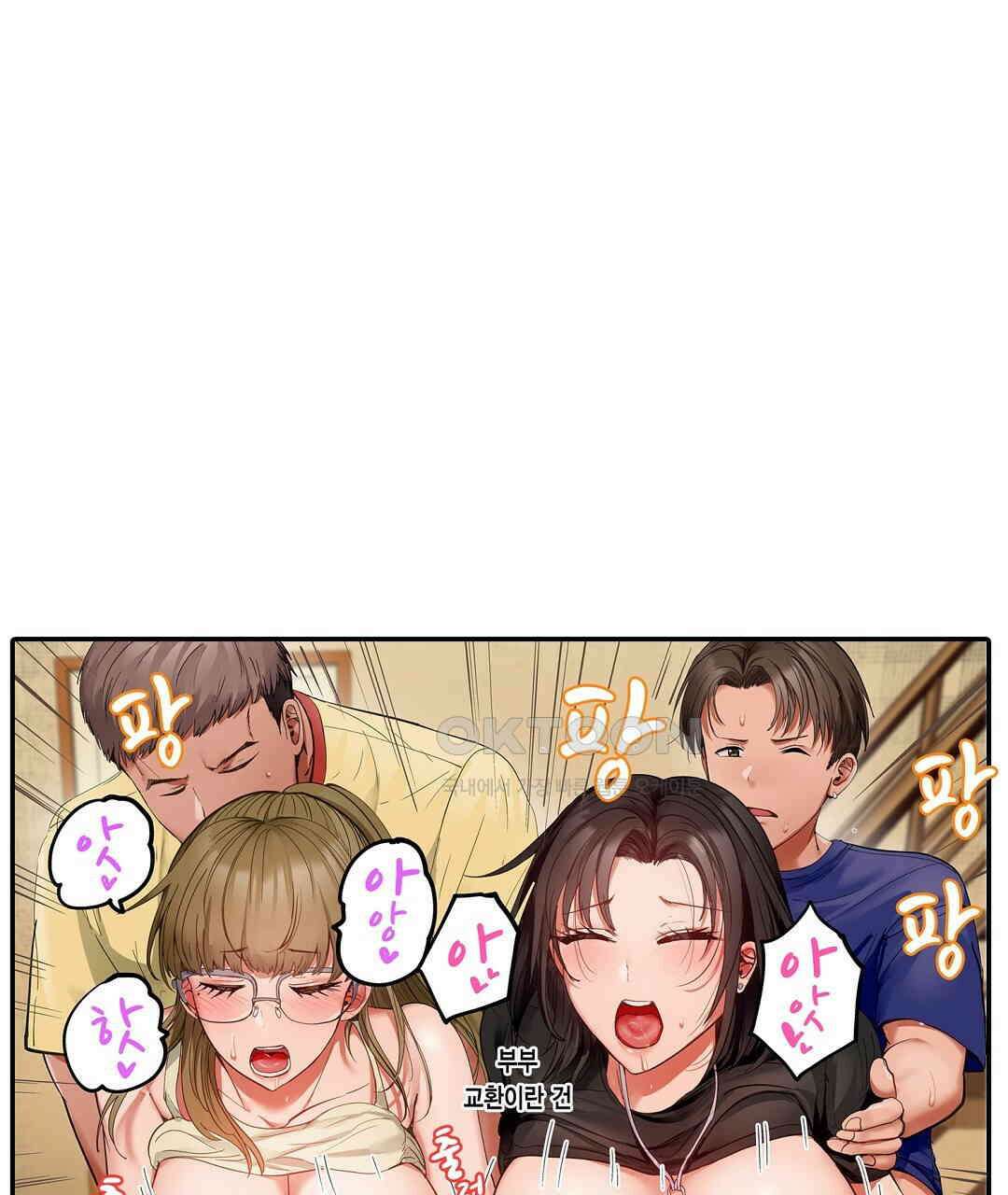 남편 옆에서 불륜 섹스 87화 25