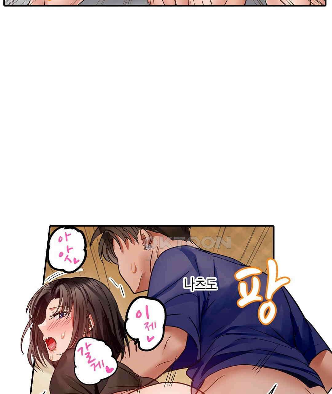 남편 옆에서 불륜 섹스 87화 27