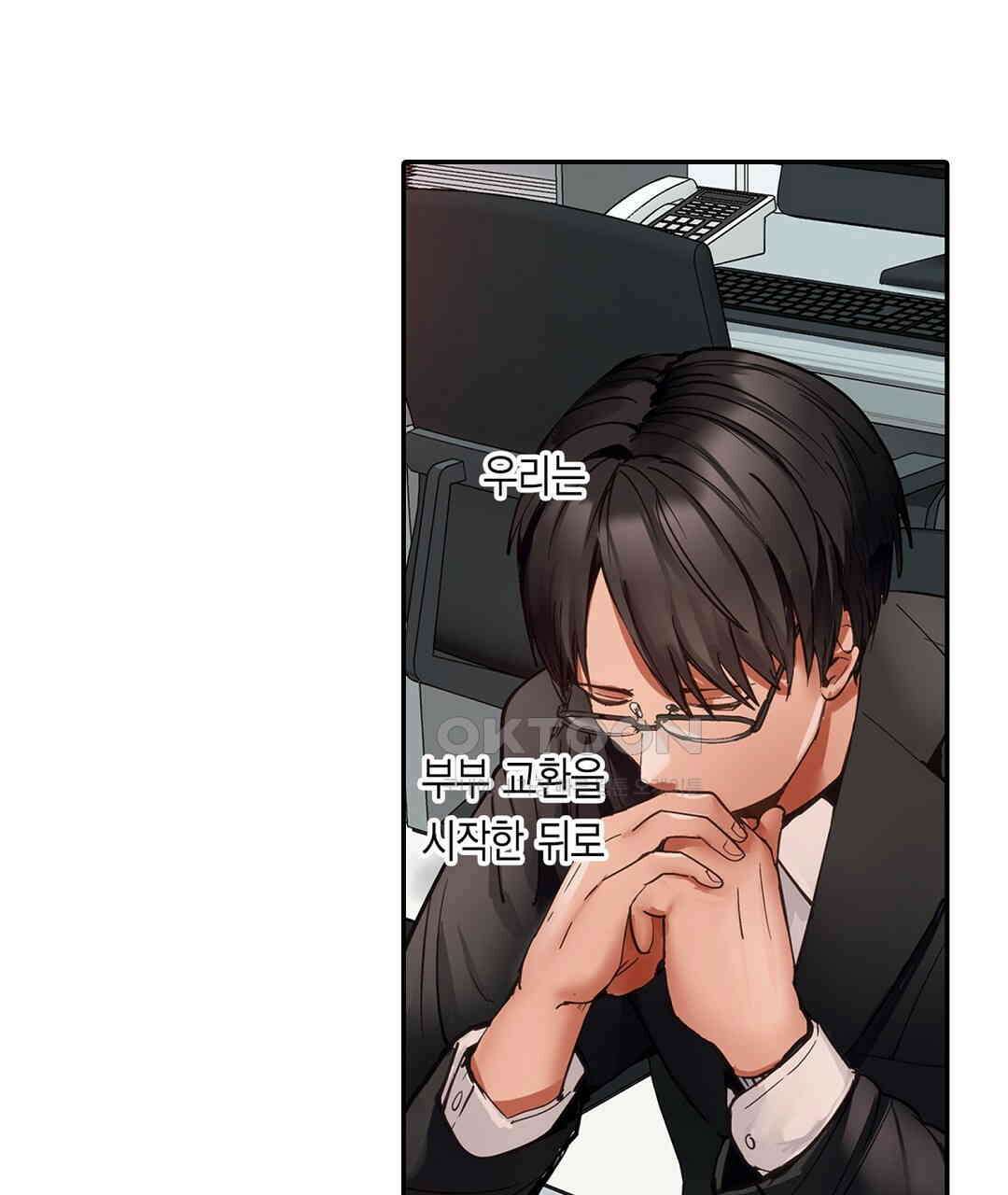 남편 옆에서 불륜 섹스 87화 65