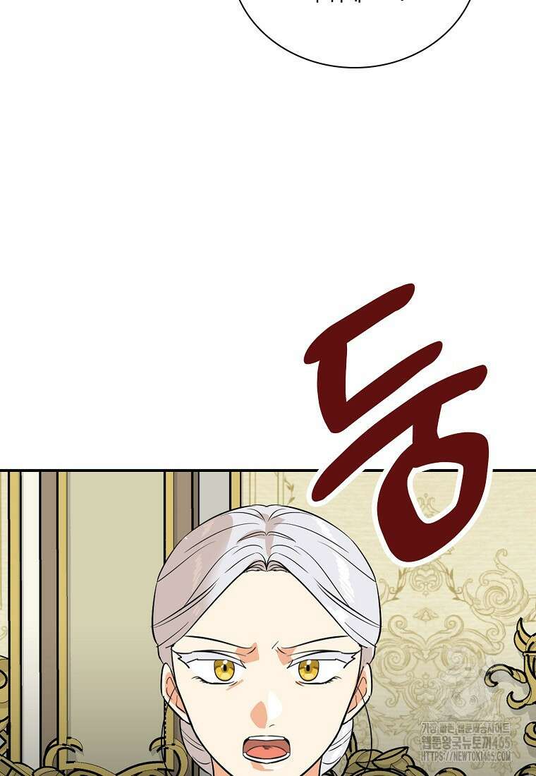 악당의 엄마가 되어버렸다 127화 10