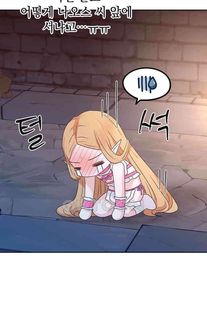 엘프의 짝짓기 29화 7