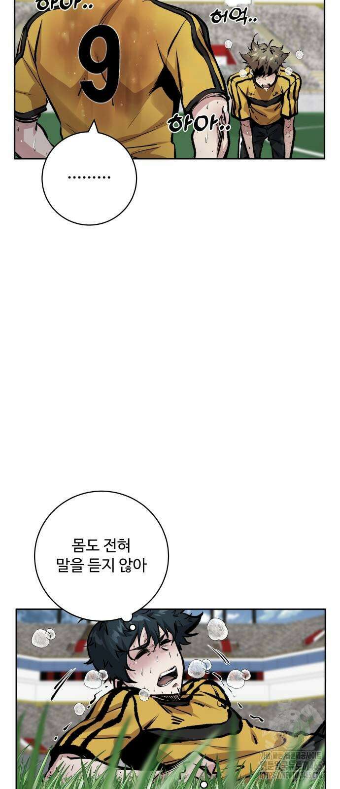 탑코너 243화 [시즌2] 권역리그 최종전 (광진 VS 한양)．16 3