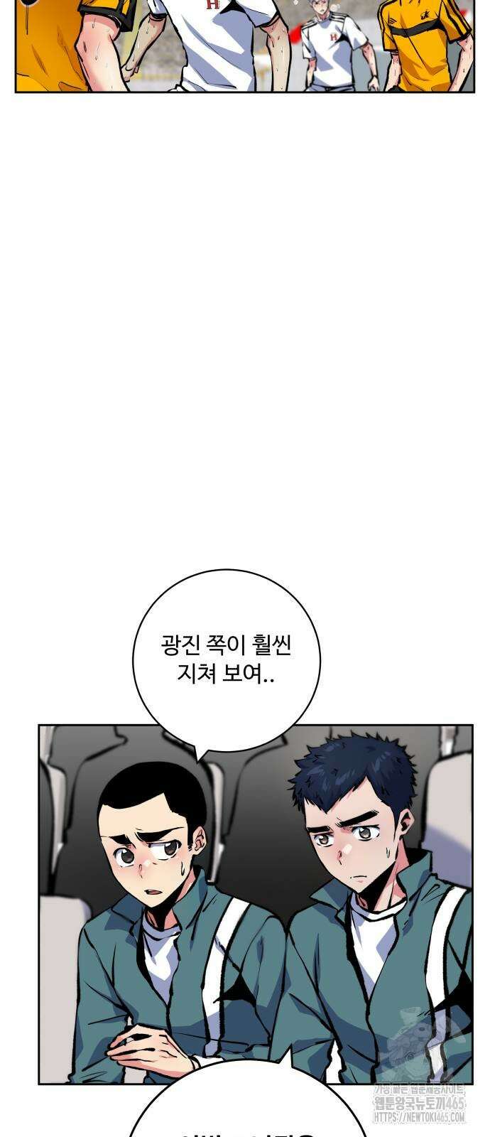 탑코너 243화 [시즌2] 권역리그 최종전 (광진 VS 한양)．16 7