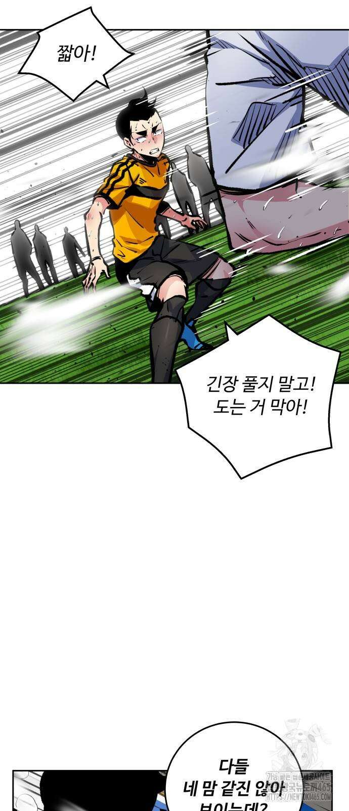 탑코너 243화 [시즌2] 권역리그 최종전 (광진 VS 한양)．16 11