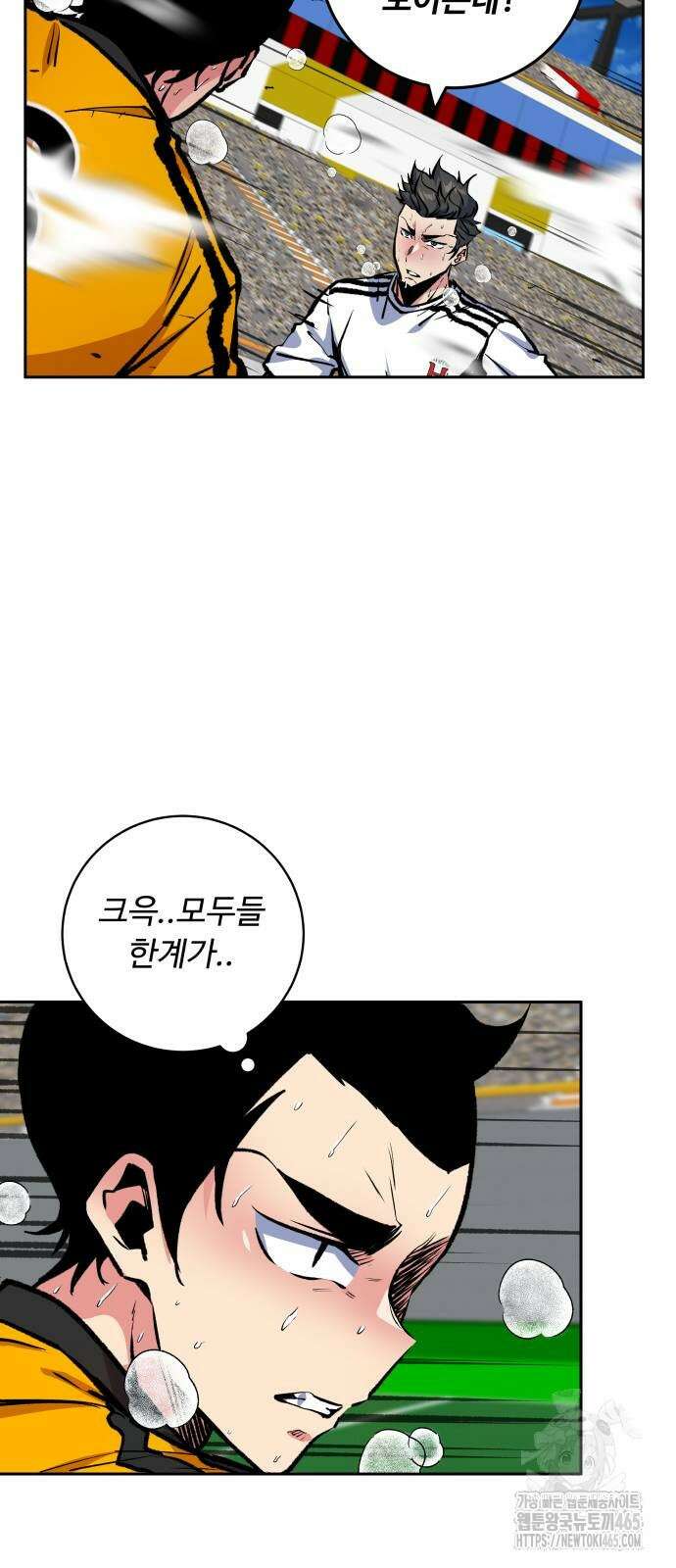 탑코너 243화 [시즌2] 권역리그 최종전 (광진 VS 한양)．16 12