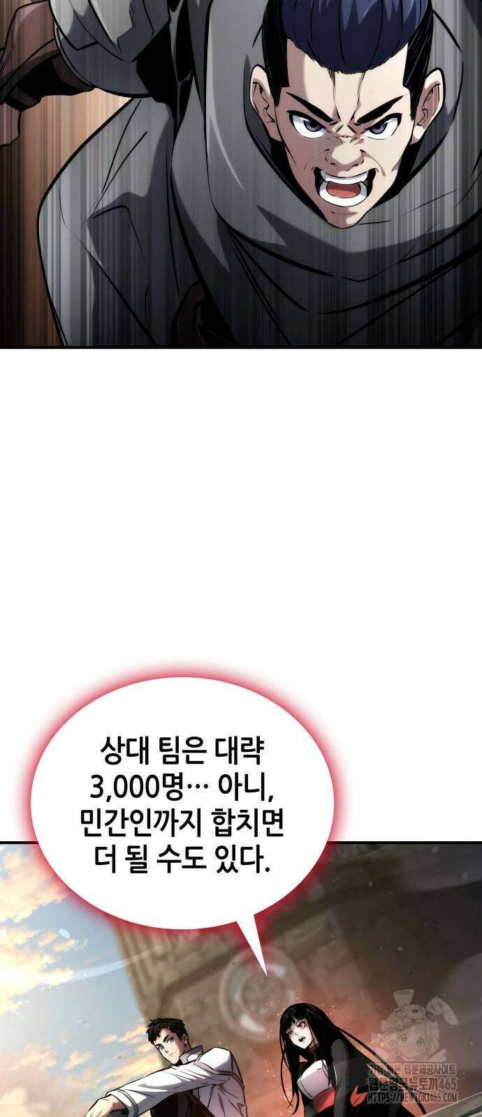 나 혼자 특성빨로 무한 성장 110화 5