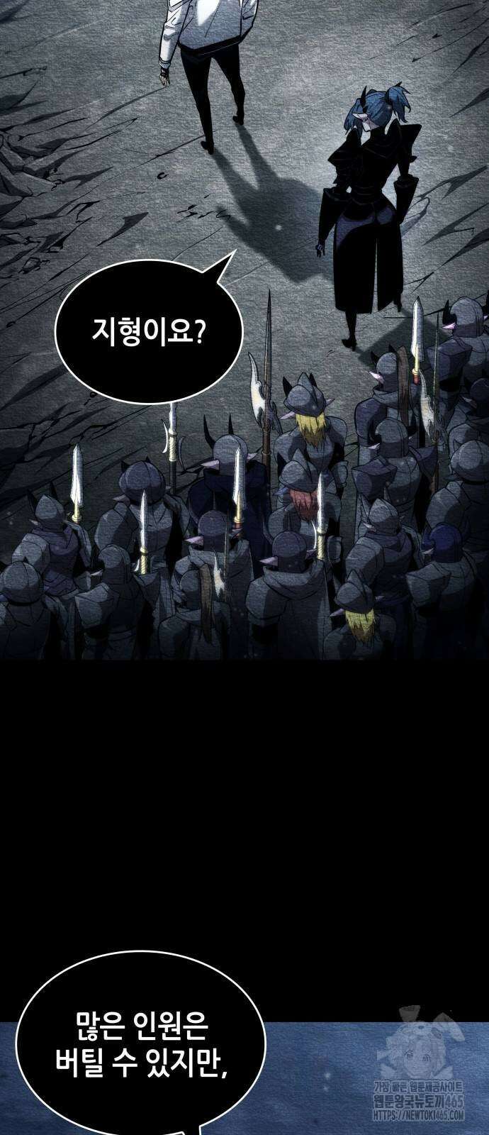 나 혼자 특성빨로 무한 성장 110화 31
