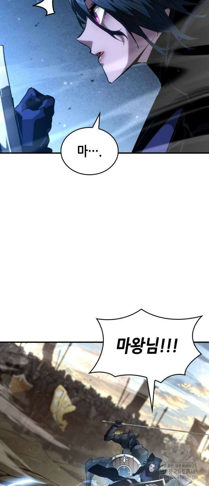 나 혼자 특성빨로 무한 성장 110화 50