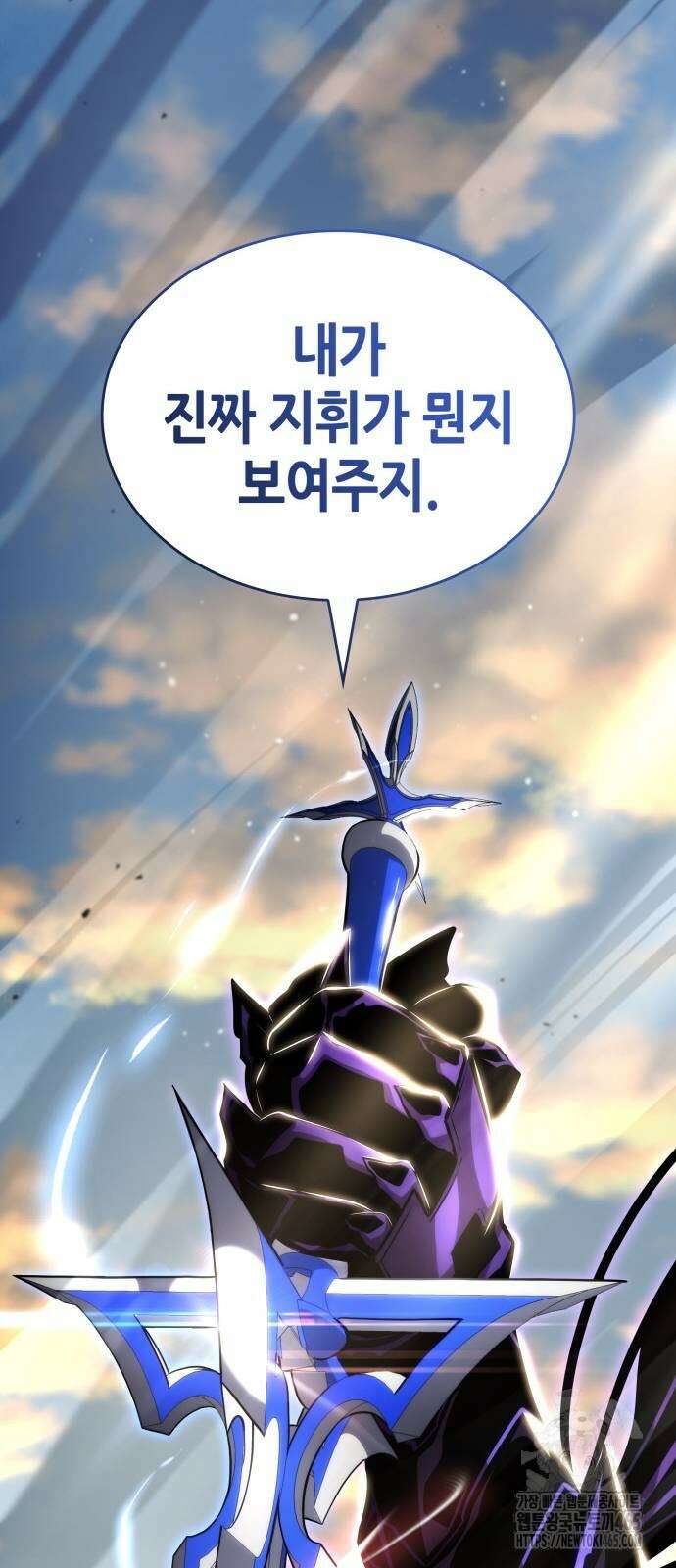 나 혼자 특성빨로 무한 성장 110화 60