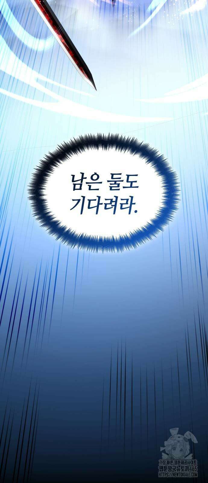 나 혼자 특성빨로 무한 성장 110화 112