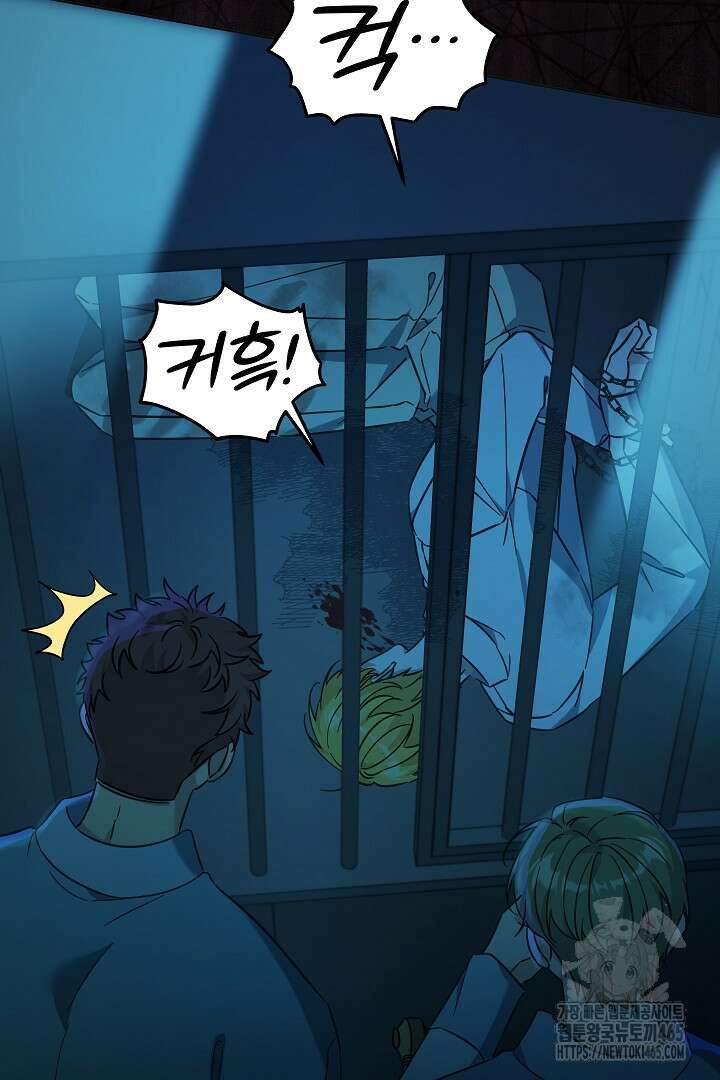 여주에게 버려진 악당을 구하는 방법 125화 13