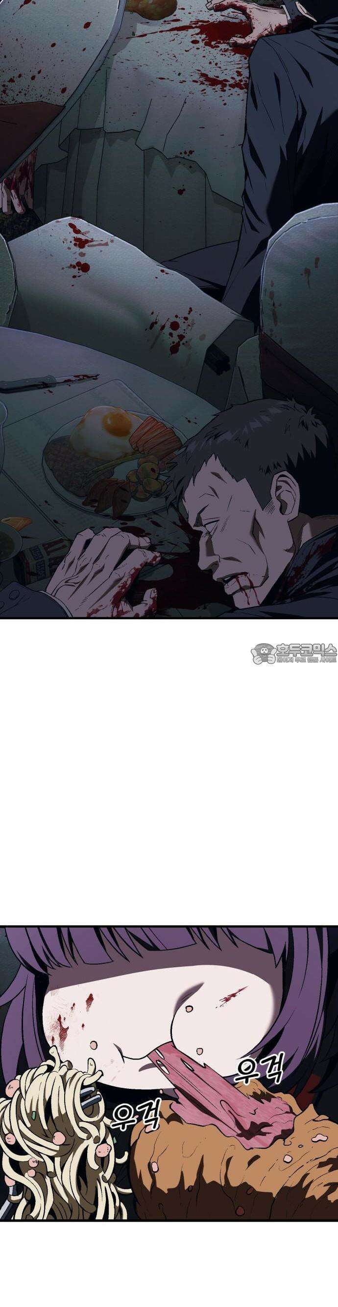 러스트 6화 2