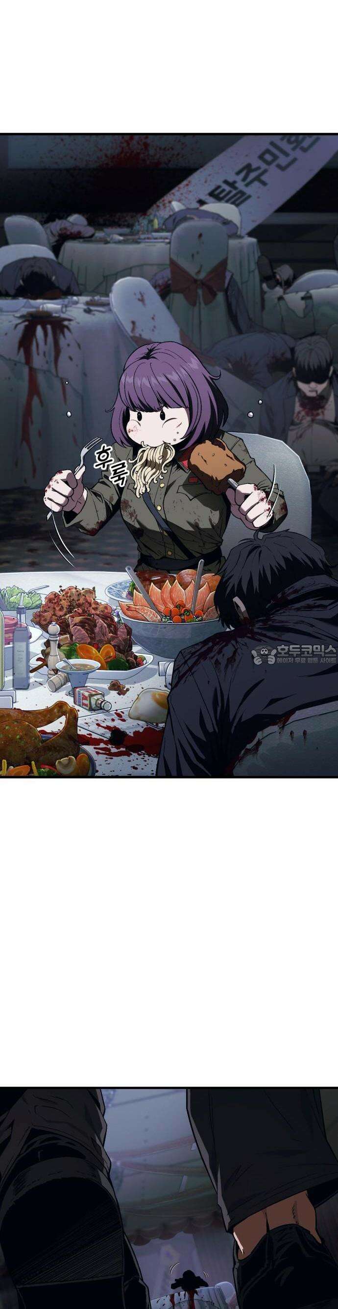 러스트 6화 3