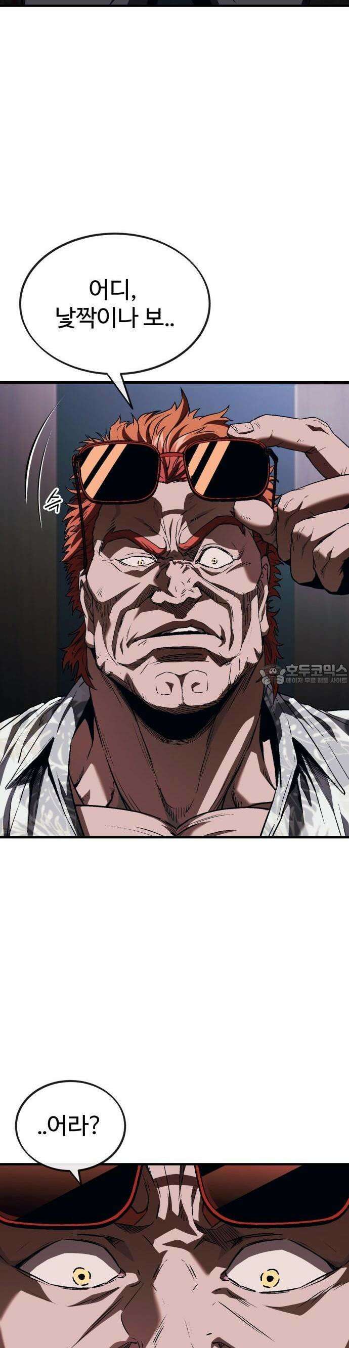 러스트 6화 5