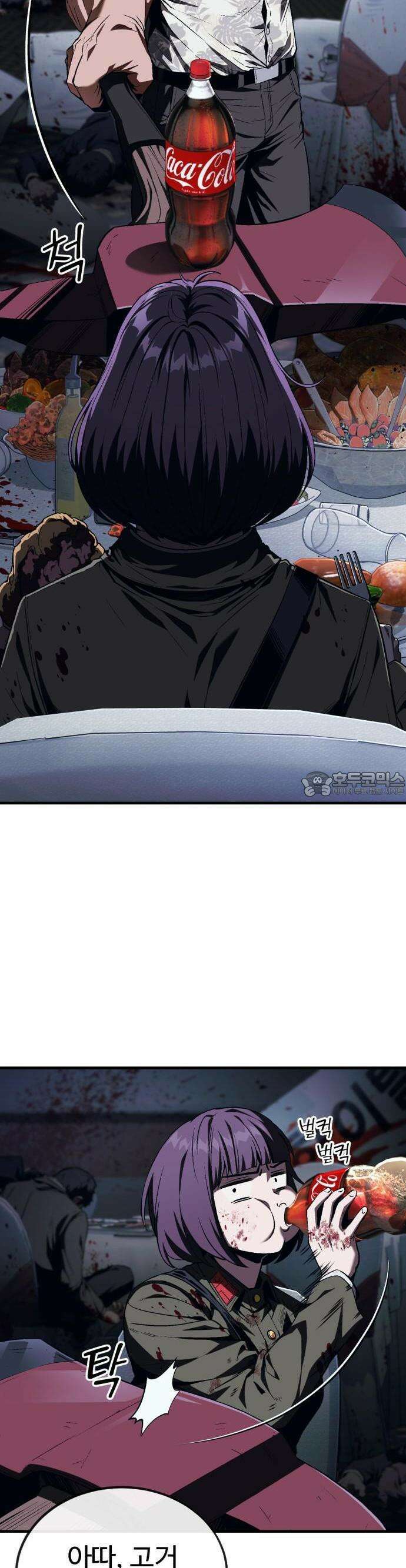 러스트 6화 9