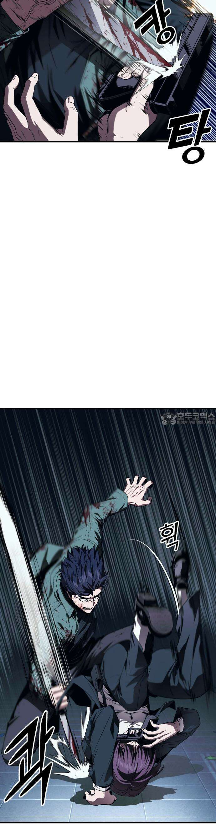 러스트 6화 22