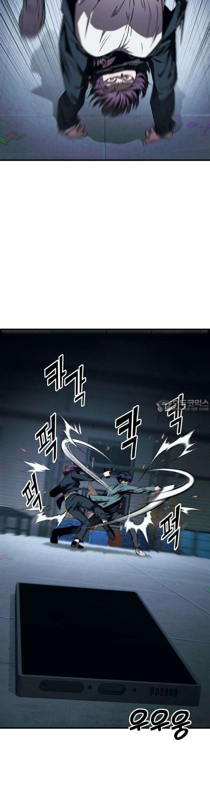 러스트 6화 24