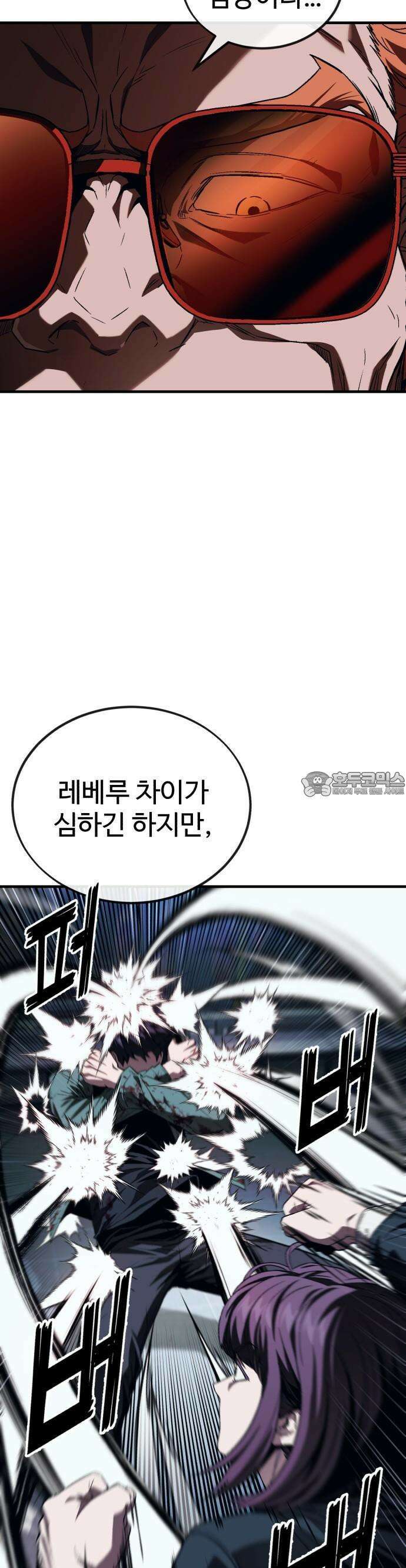 러스트 6화 31