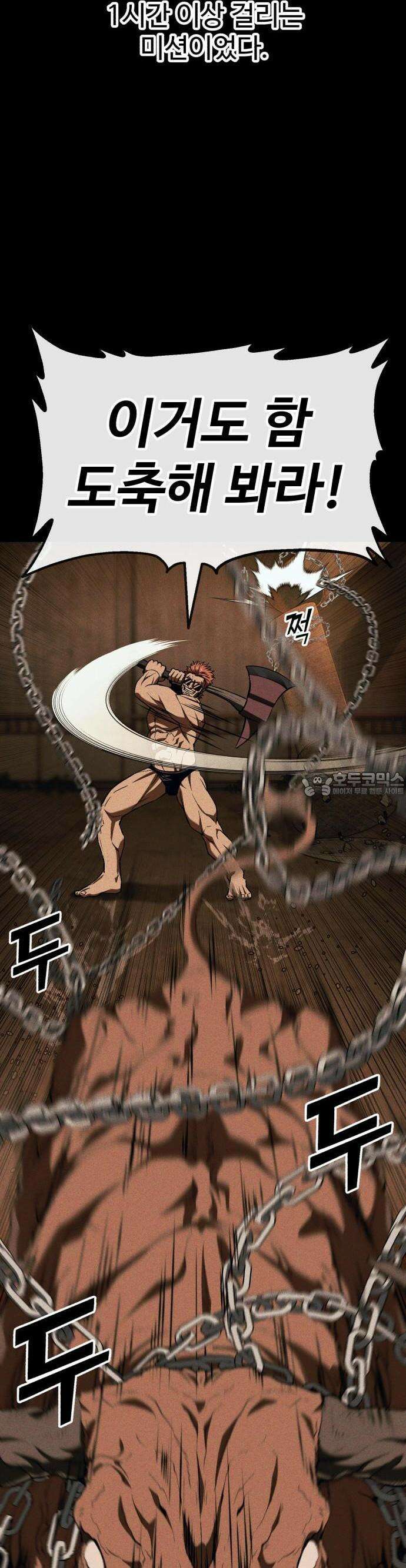 러스트 6화 42