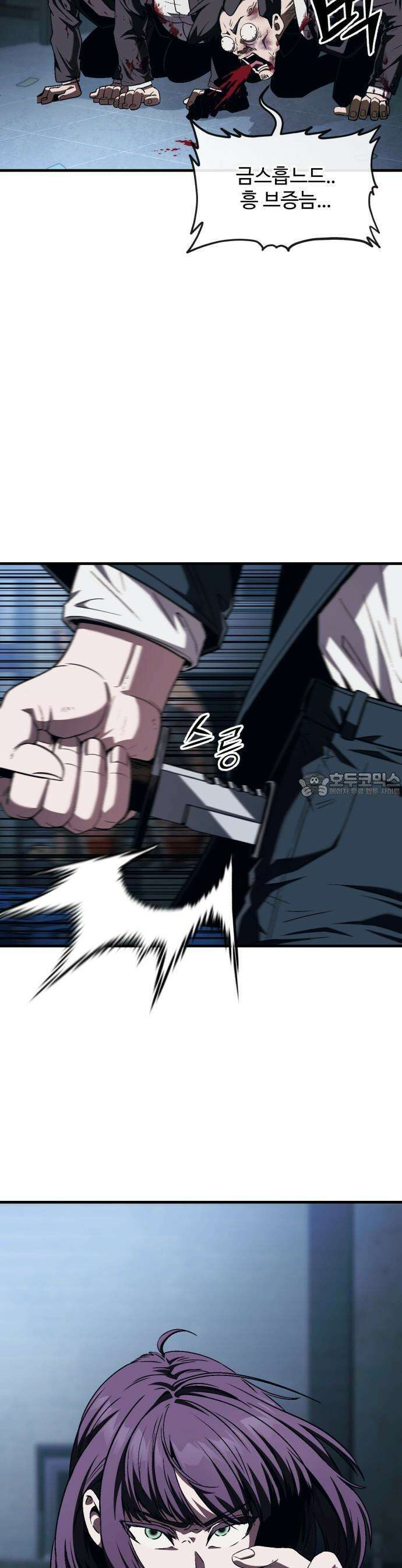 러스트 6화 49