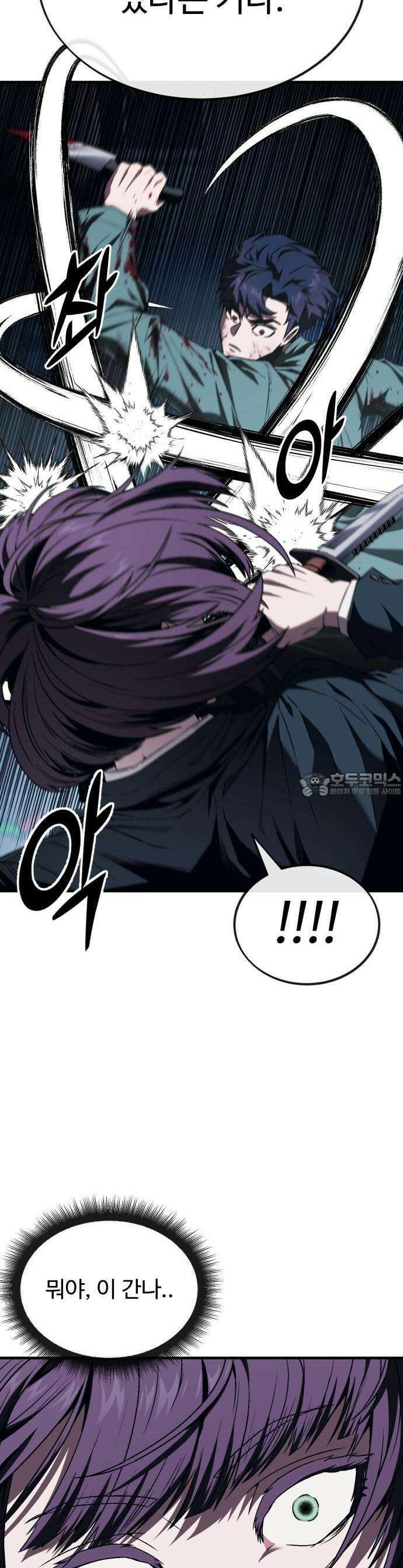러스트 6화 52