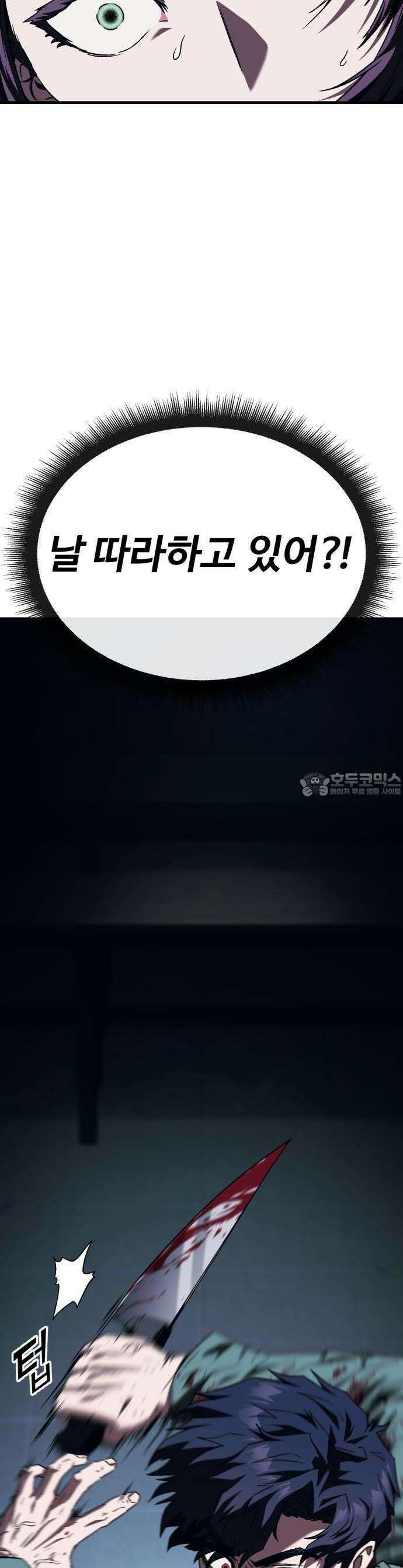 러스트 6화 53