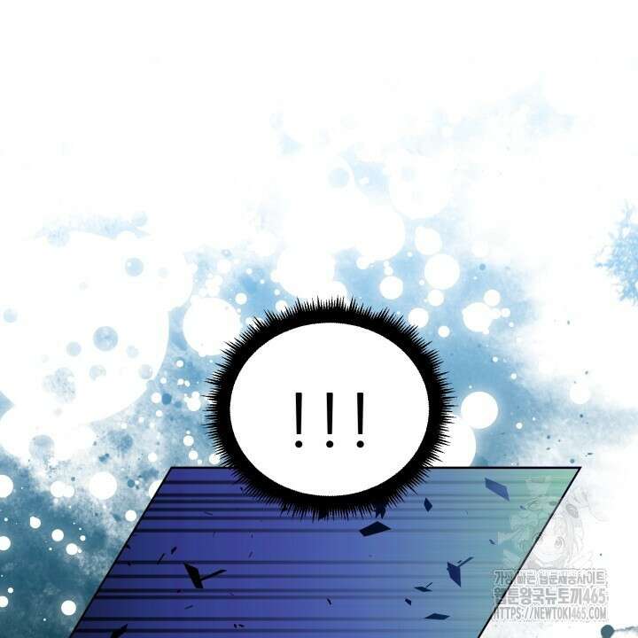 못된 짐승을 길들이는 법 79화 24
