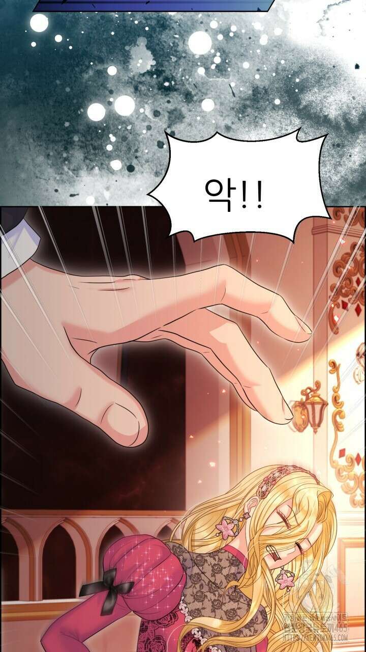 못된 짐승을 길들이는 법 79화 25
