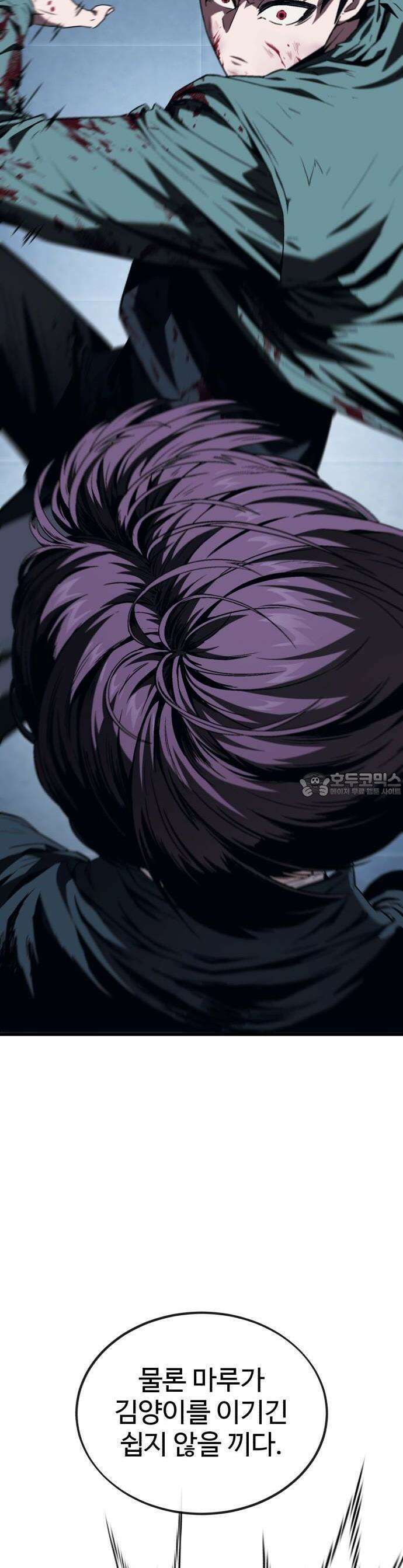 러스트 6화 54
