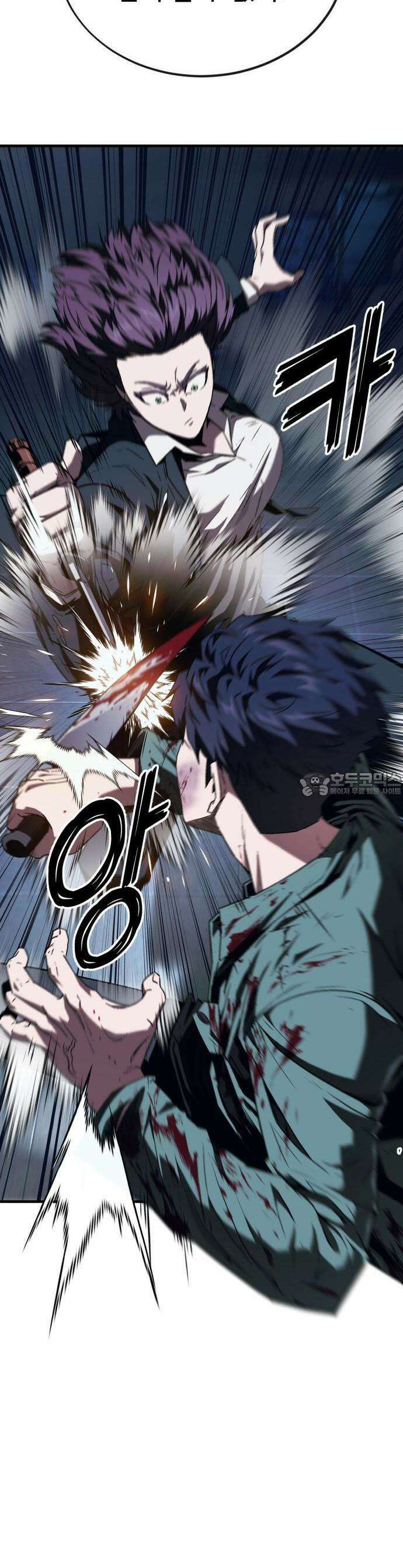 러스트 6화 56