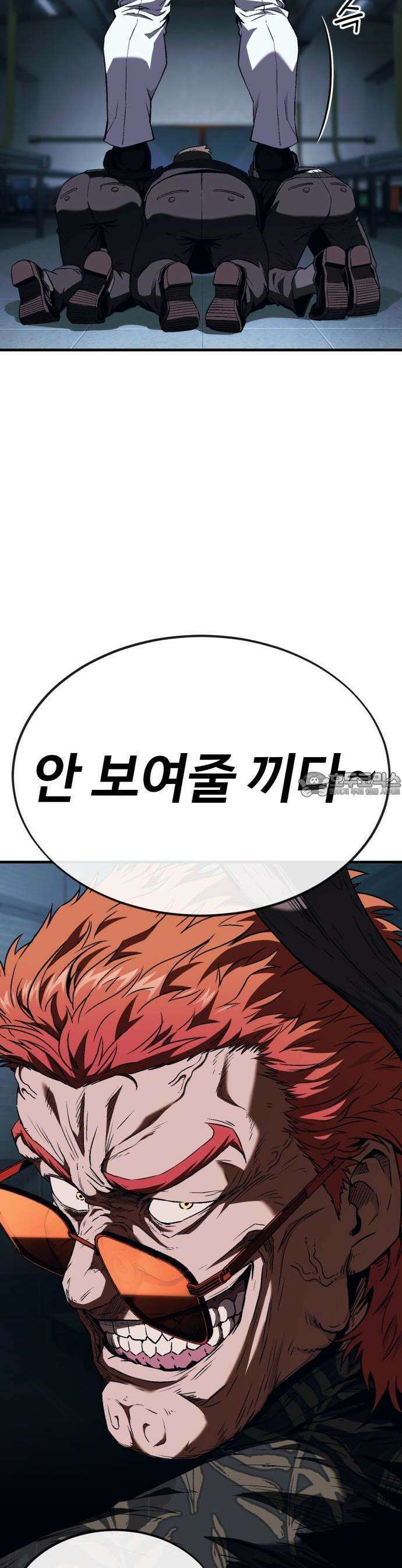 러스트 6화 62