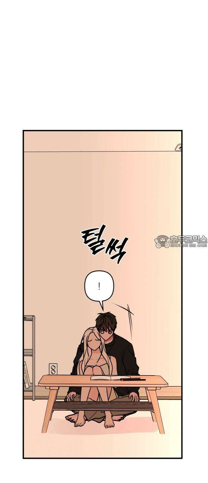 여우애담 119화 15