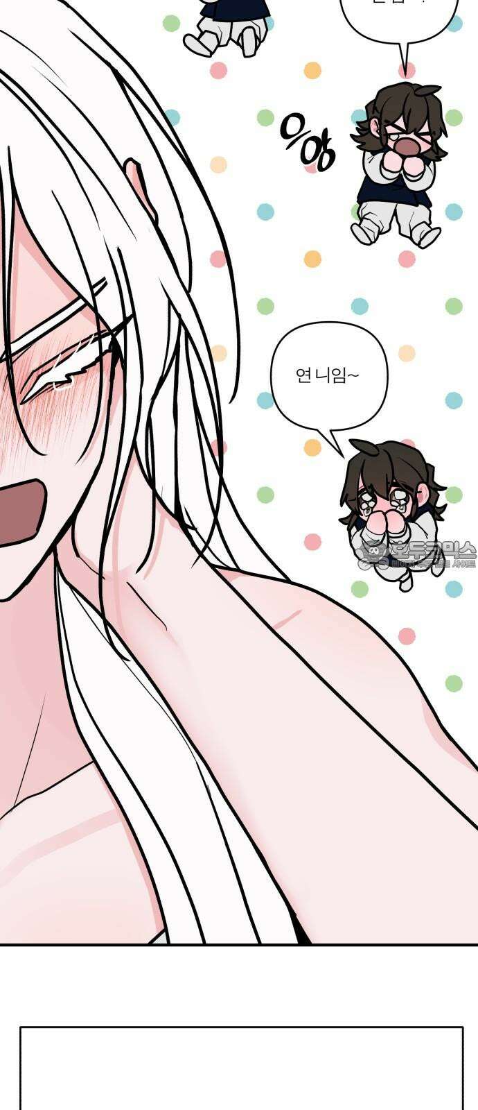 여우애담 119화 30