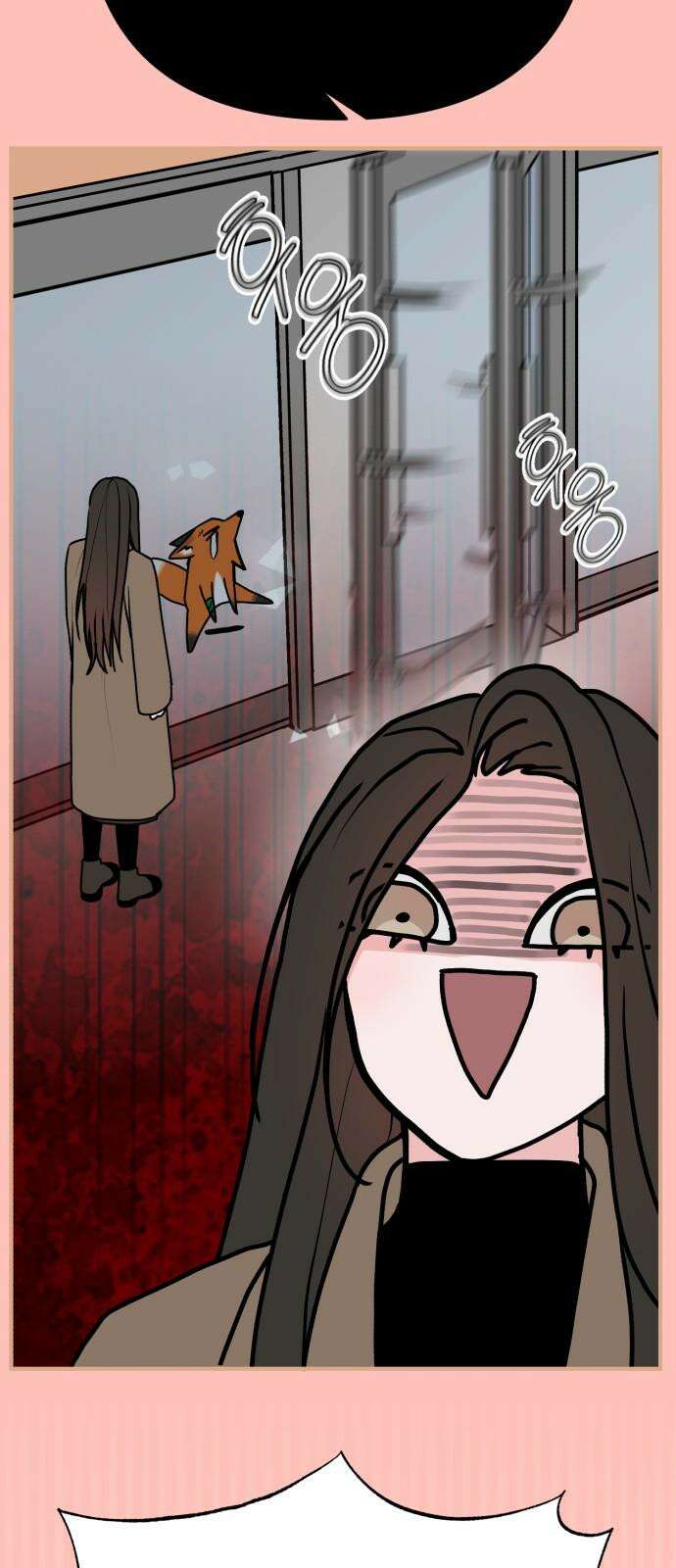 여우애담 119화 47