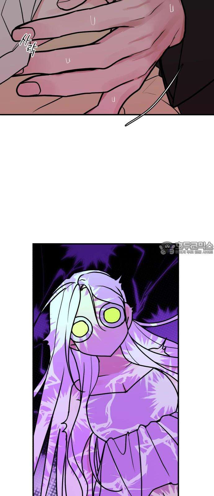 여우애담 119화 60