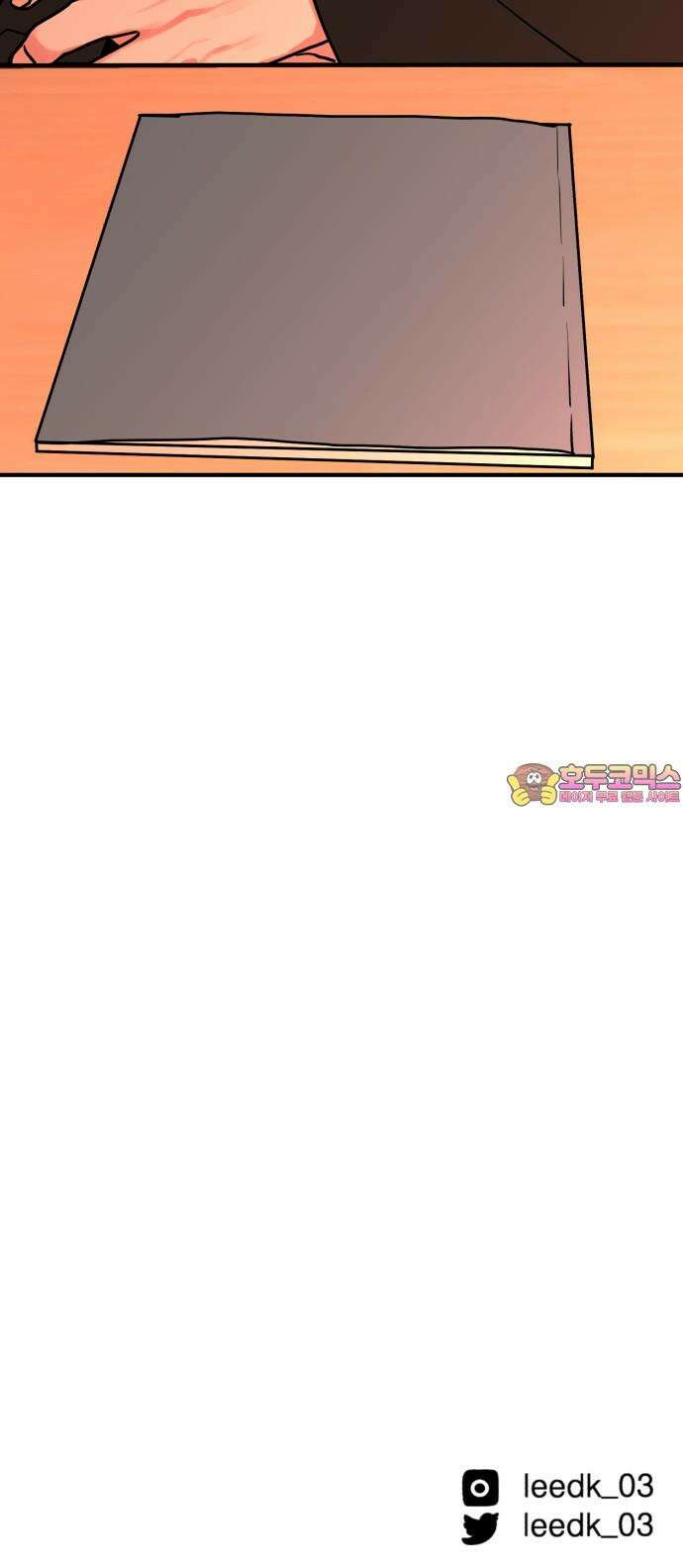 여우애담 119화 95