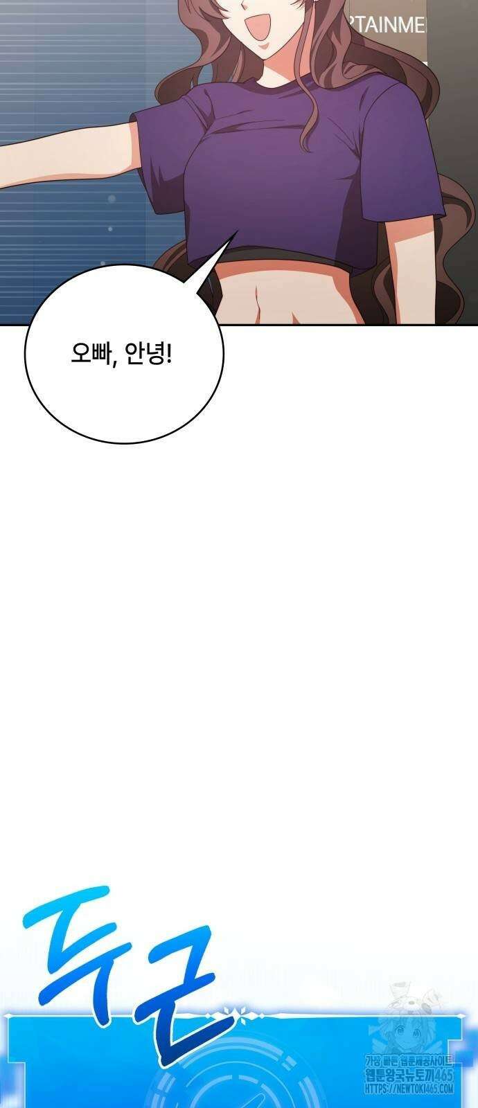 천재작가의 랜덤 작업실 67화 10