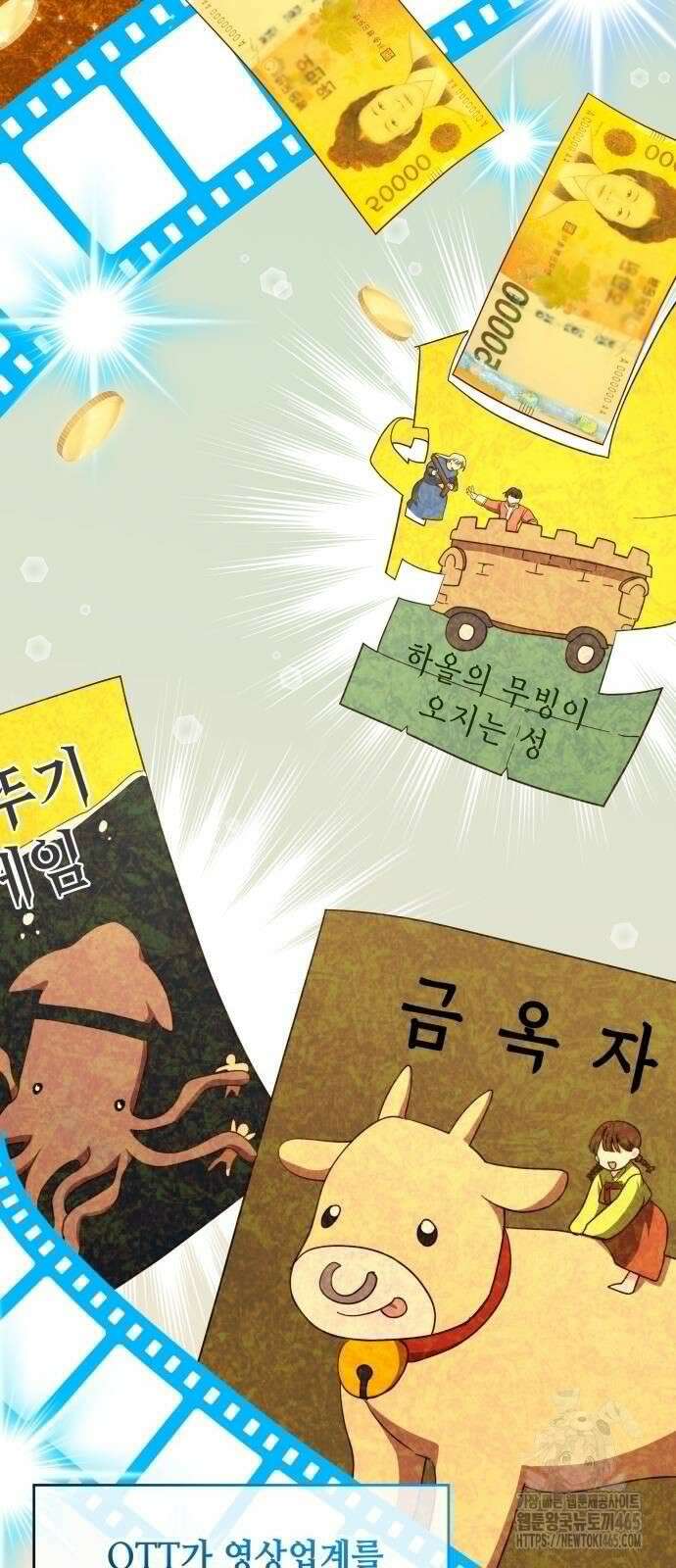 천재작가의 랜덤 작업실 67화 17