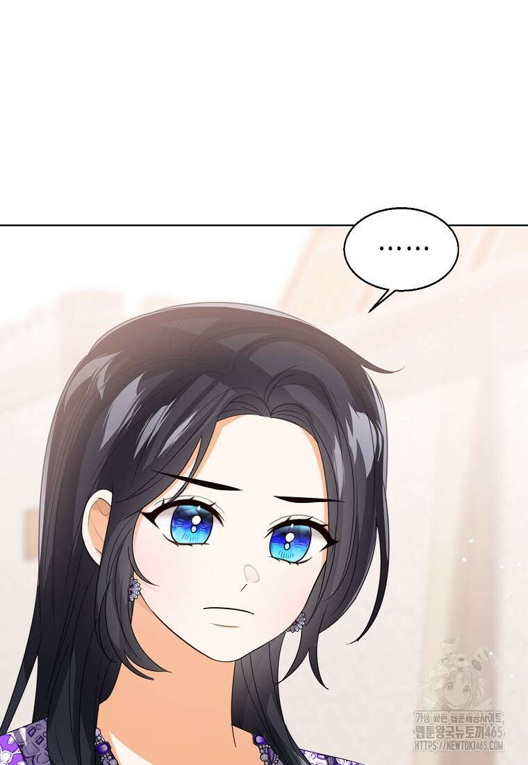 상태창 보는 아기 황녀님 117화 55