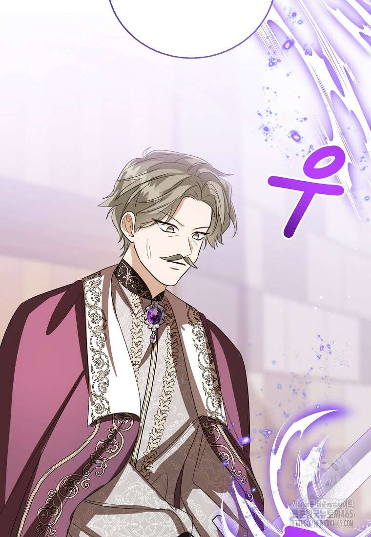상태창 보는 아기 황녀님 117화 77
