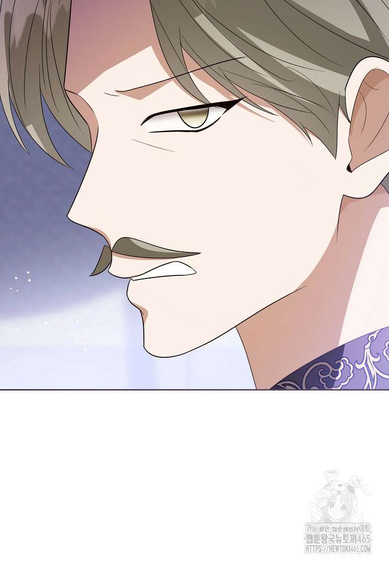 상태창 보는 아기 황녀님 117화 111