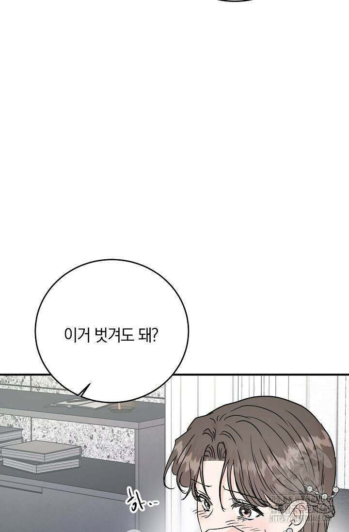 재혼 부부 70화 11