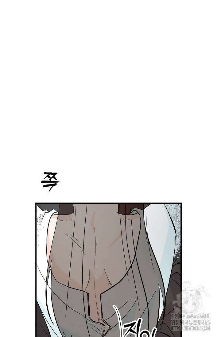 재혼 부부 70화 21
