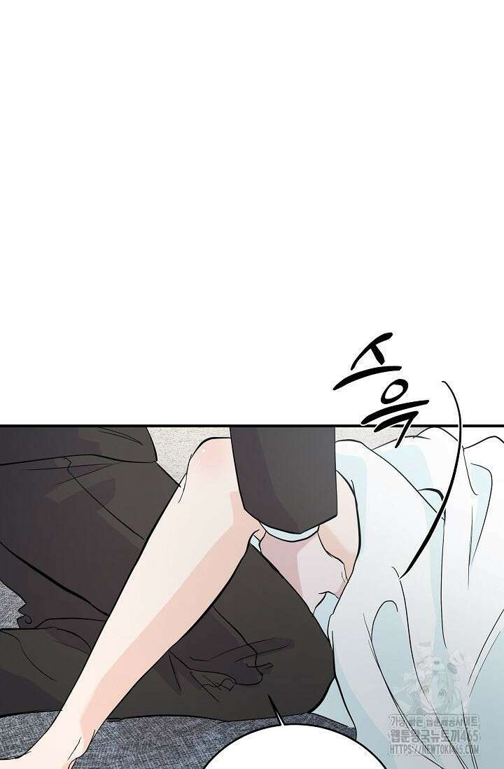 재혼 부부 70화 26