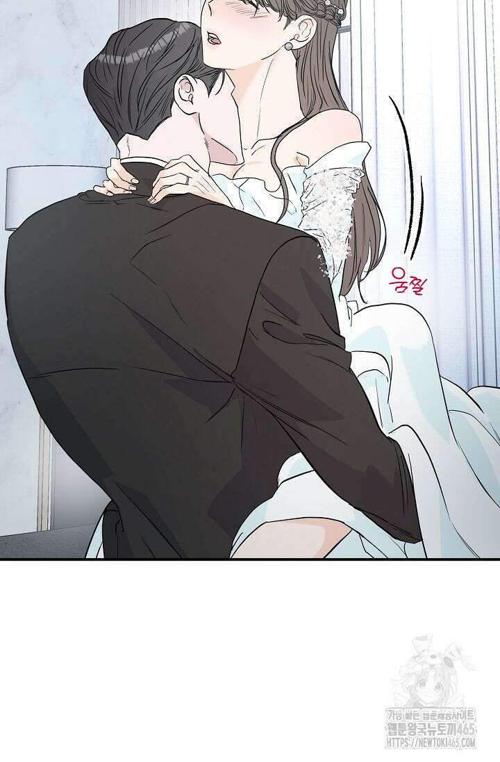 재혼 부부 70화 32