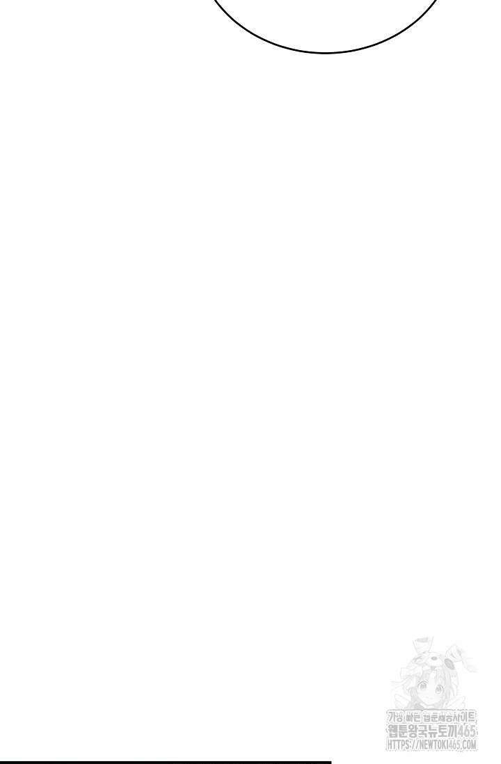 재혼 부부 70화 34